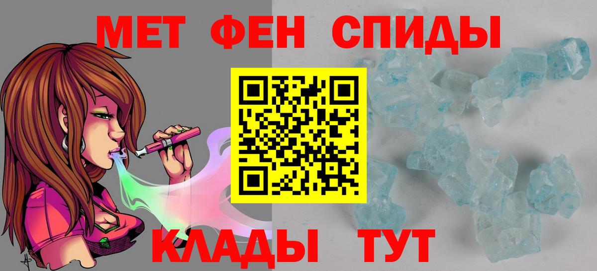 Amphetamine VHQ Куйбышев
