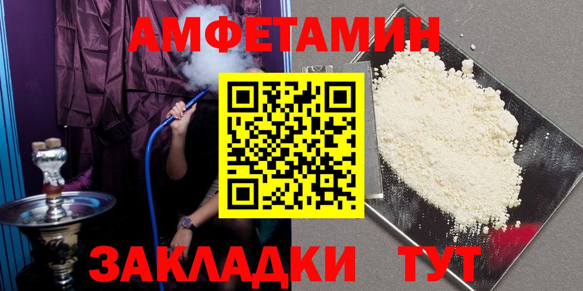 Куйбышев  KRAKEN сайт  АМФЕТАМИН  Вход с VPN  АМФЕТАМИН 97% 