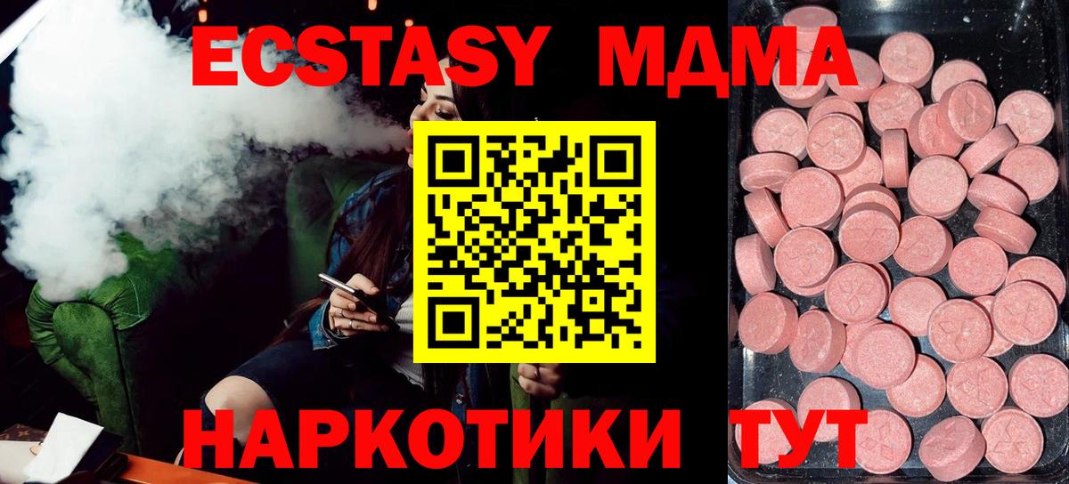 ЭКСТАЗИ Punisher Куйбышев