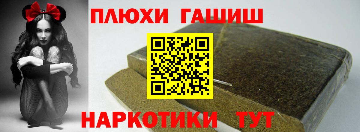 ГАШ AMNESIA HAZE  ГАШ Premium  Куйбышев  Вход с VPN 