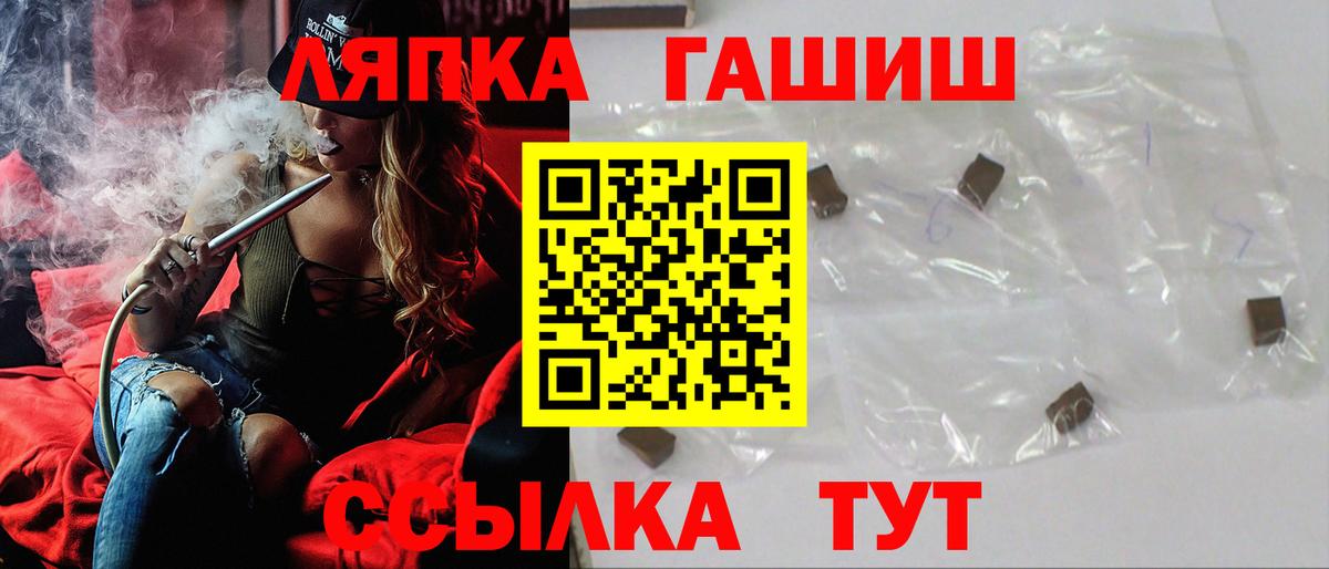 ГЕРОИН Куйбышев