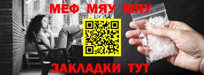 стаф Абакан