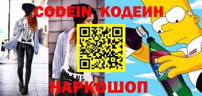 стаф Абакан