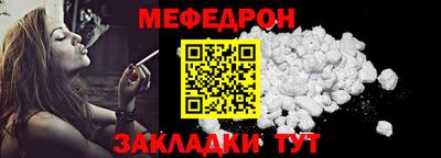 мяу мяу мука Азнакаево