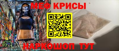 стаф Абакан