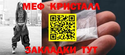 стаф Абакан