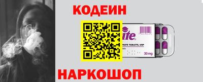 метамфетамин Мариинск