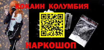 стаф Абакан