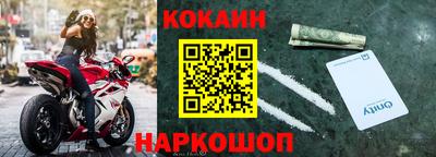 стаф Абакан