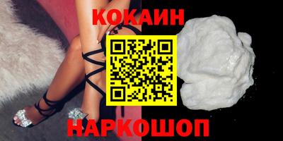метамфетамин Мариинск
