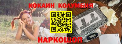 метамфетамин Мариинск