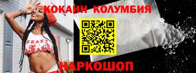 стаф Абакан