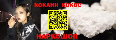 ALPHA-PVP Малгобек