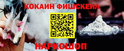ALPHA-PVP Малгобек
