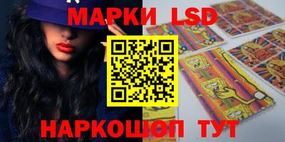 метамфетамин Мариинск