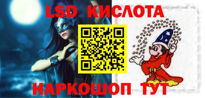 метамфетамин Мариинск