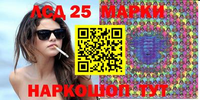 стаф Абакан