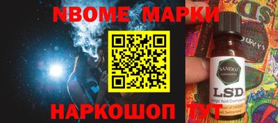 метамфетамин Мариинск