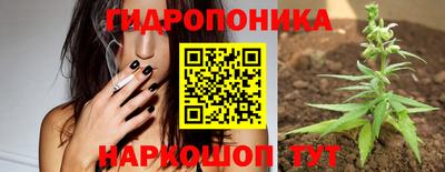 метамфетамин Мариинск