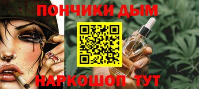 метамфетамин Мариинск