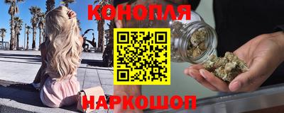 метамфетамин Мариинск