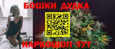 метамфетамин Мариинск