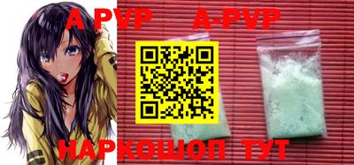 ALPHA-PVP Малгобек