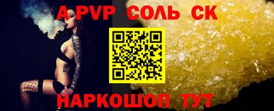 тгк Ливны