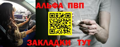 тгк Ливны