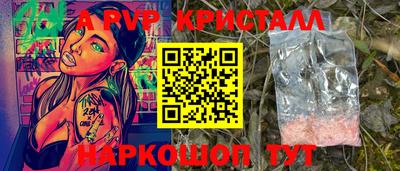метамфетамин Мариинск