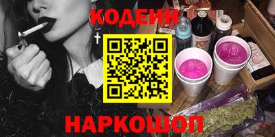 ALPHA-PVP Малгобек