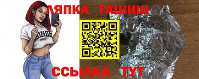 ALPHA-PVP Малгобек