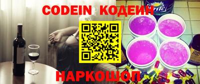 метамфетамин Мариинск
