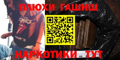ALPHA-PVP Малгобек