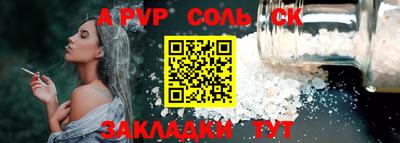 стаф Абакан