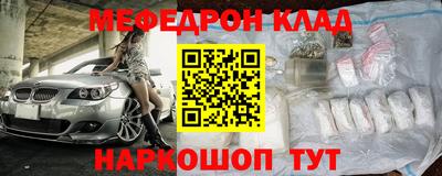 тгк Ливны