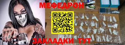 стаф Абакан