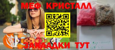 мяу мяу мука Азнакаево