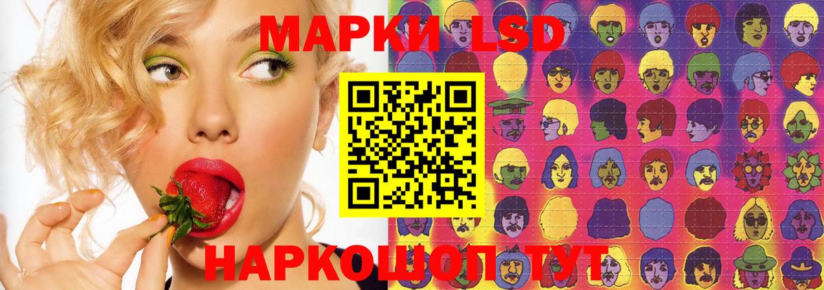 ЛСД экстази кислота Куйбышев