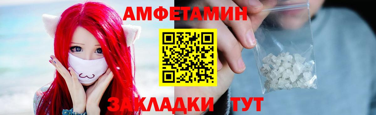 Первитин Methamphetamine  Первитин Methamphetamine  Вход с VPN  Куйбышев 