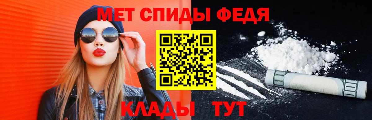 Метамфетамин  Первитин Декстрометамфетамин 99.9%  Куйбышев  Первитин Декстрометамфетамин 99.9% 