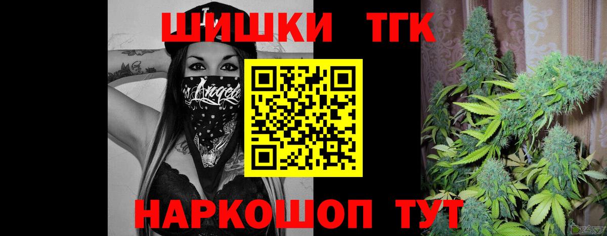 Бошки марихуана THC 21% Куйбышев