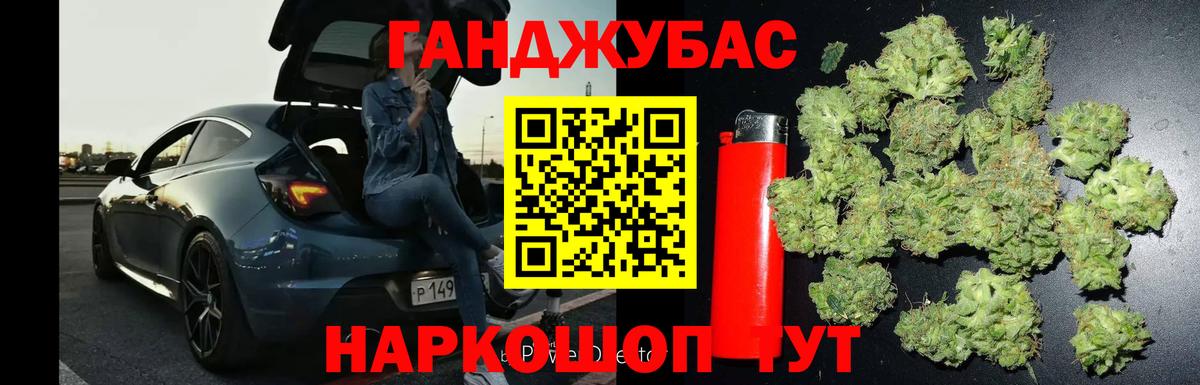 Бошки марихуана семена Куйбышев
