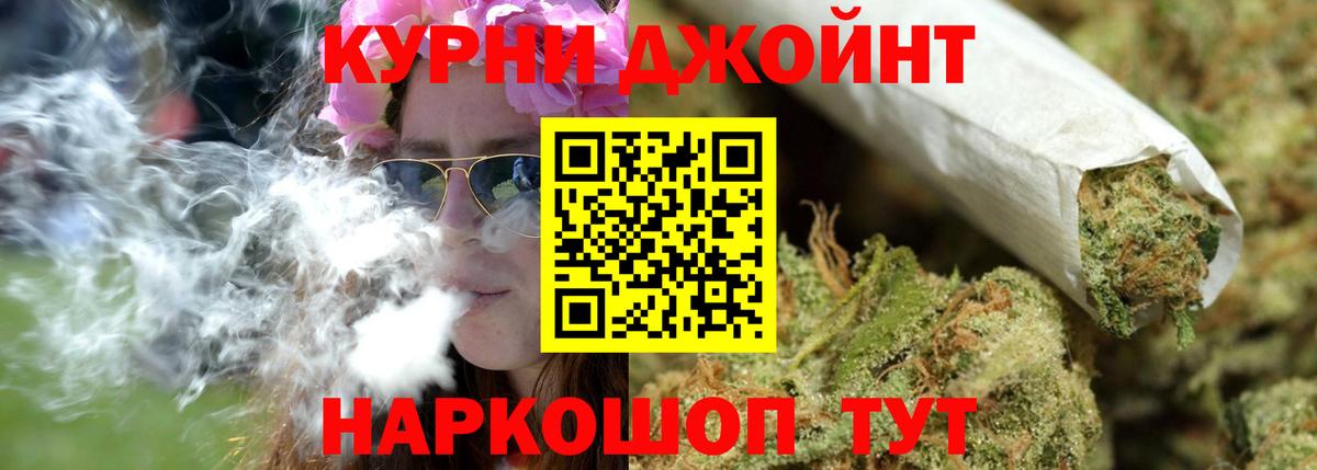 Канабис Bruce Banner  Каннабис THC 21%  Куйбышев  Вход с VPN  Бошки Шишки AK-47  Бошки марихуана White Widow 
